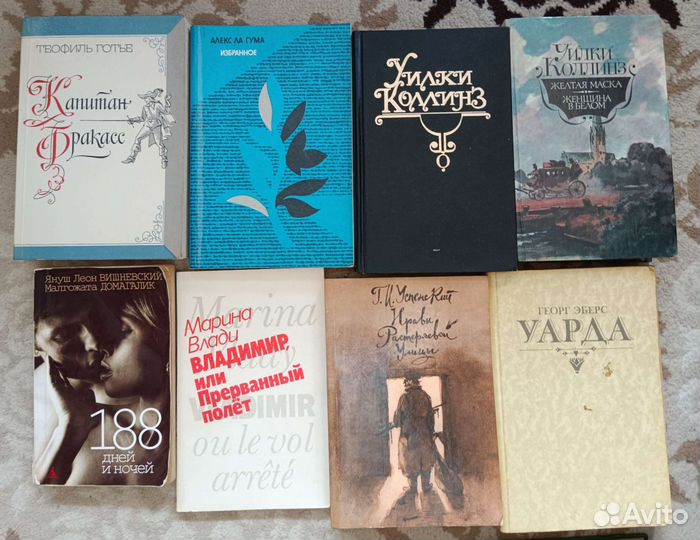 Русская и зарубежная художественная литература