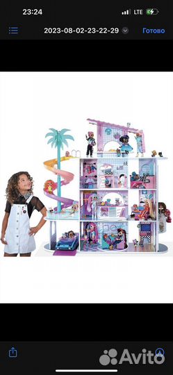 Lol surprise house 2021