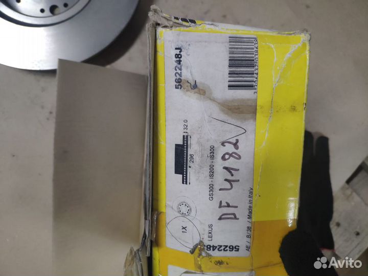 Тормозные диски передние Toyota / Lexus