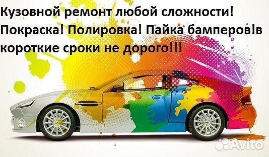 Автосервис «Кулибин»