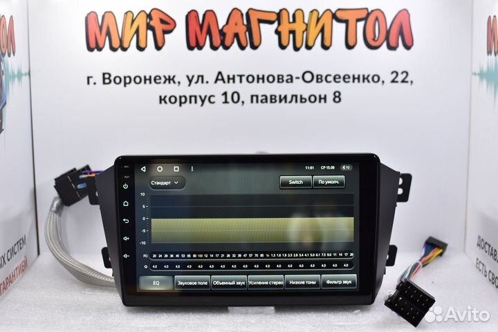 Магнитола Geely Emgrand X7 Teyes X1 DSP 4G