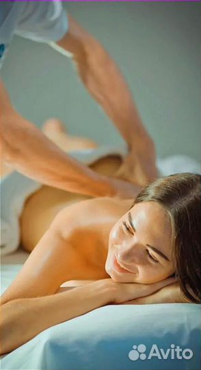 Модель на антицеллюлитный массаж