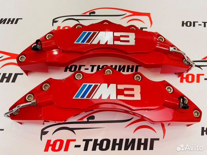 Накладки на суппорта BMW M3 red Bmw