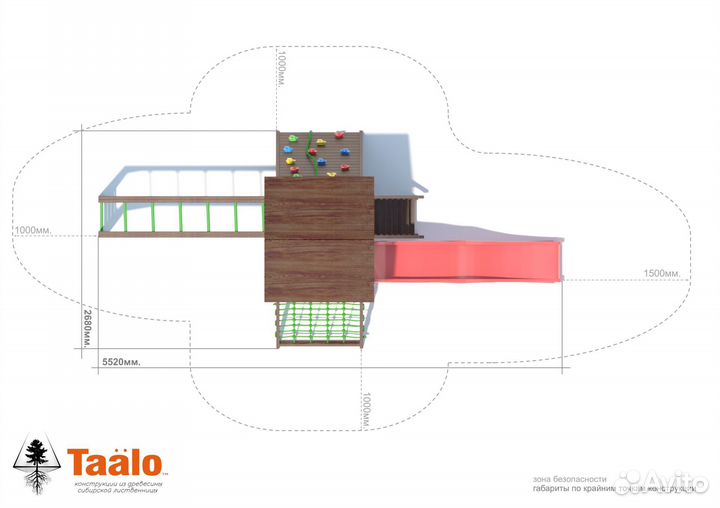 Детская площадка Серия А1 модель 3 детская игровая