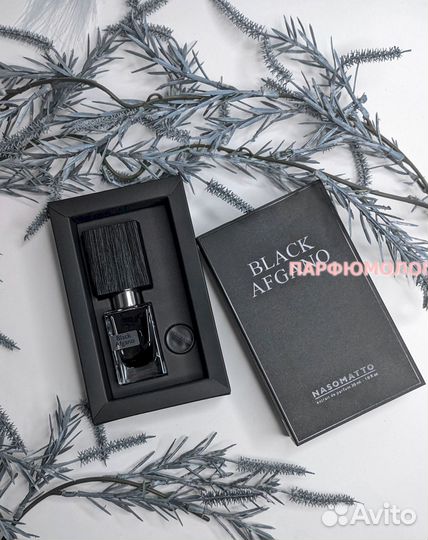 Nasomatto Black Afgano 30 мл