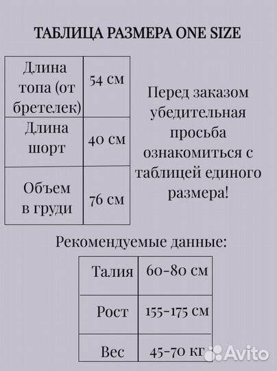 Пижама женская с шортами хлопок 40,42,44,46,48,50