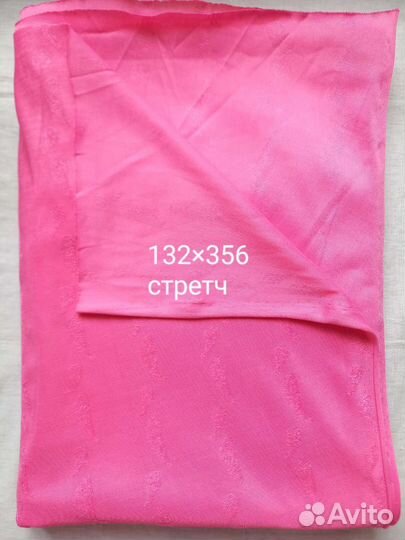Ткань новая (отрез)