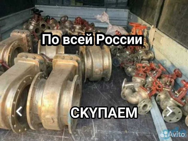 Cудовые горловины Cудовые насосы
