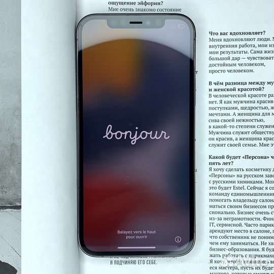 iPhone 12 Pro, 256 ГБ