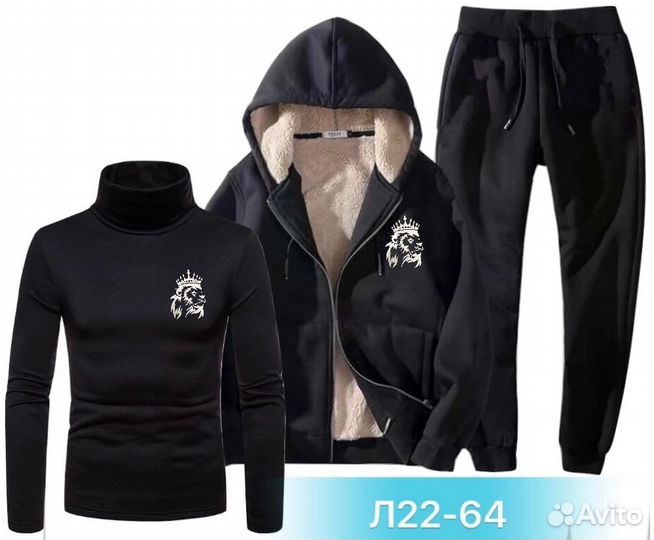 Костюм тройка с начесом теплый