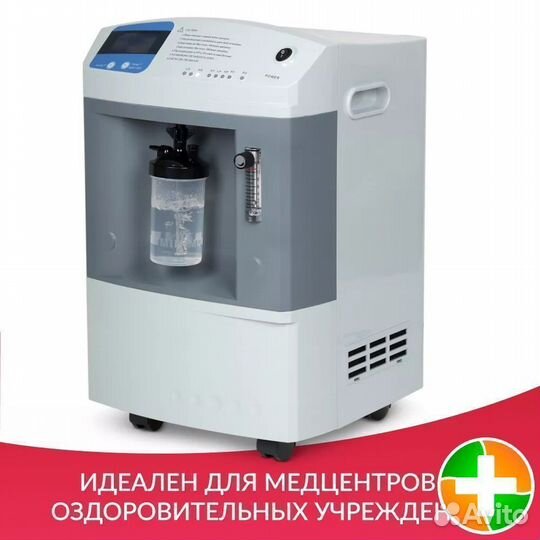 Концентратор Longfian JAY-10 с небулайзером