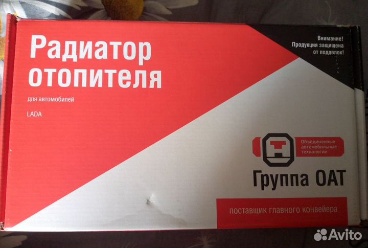 Радиатор отопителя LADA