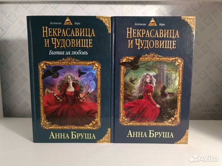 Книги. Фэнтези