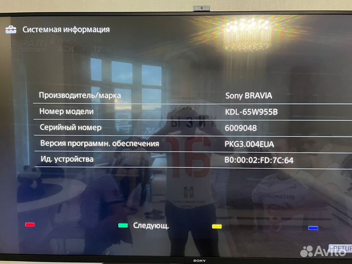 Телевизор Sony Bravia, KDL-65W955B, LED 65