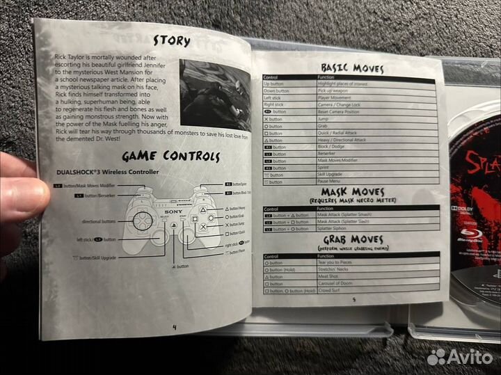 Splatterhouse (PS3, ENG)