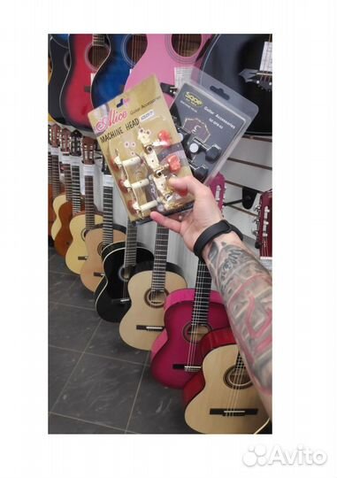 Колки на гитару