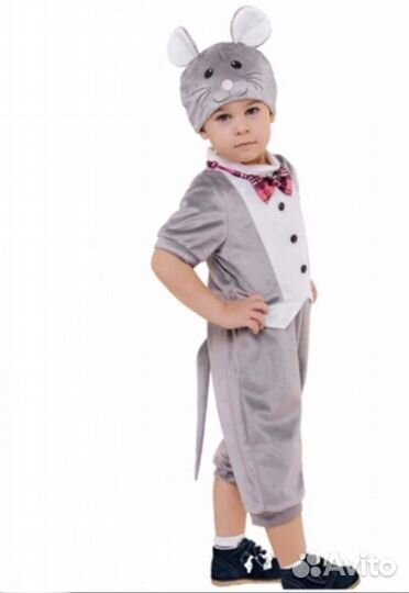 Костюм мышонок 104 размер