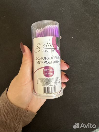 Одноразовые микробраши 2мм