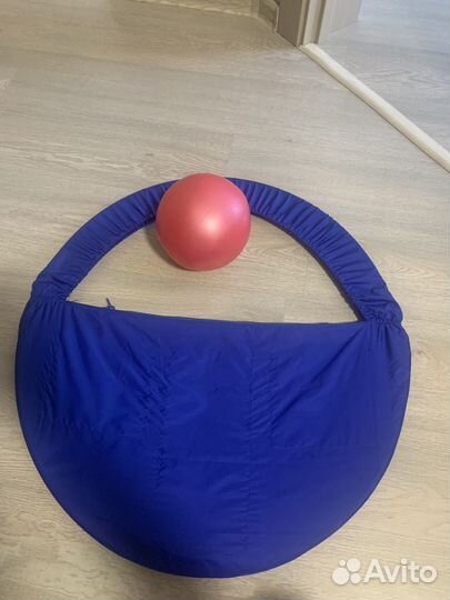 Обруч и мяч для гимнастики в удобном чехле