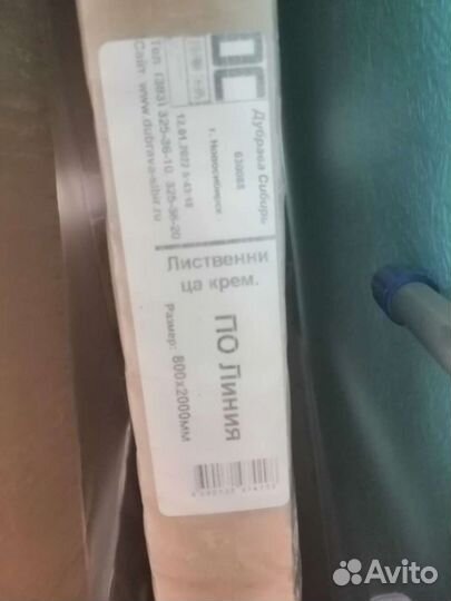 Новое полотно 800*2000