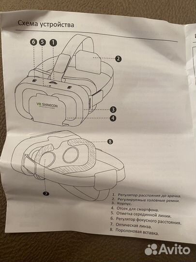 3d очки виртуальной реальности