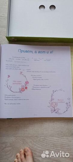 Фотоальбом новый