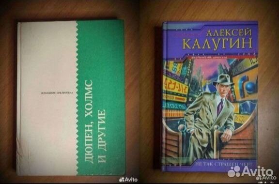 Книги