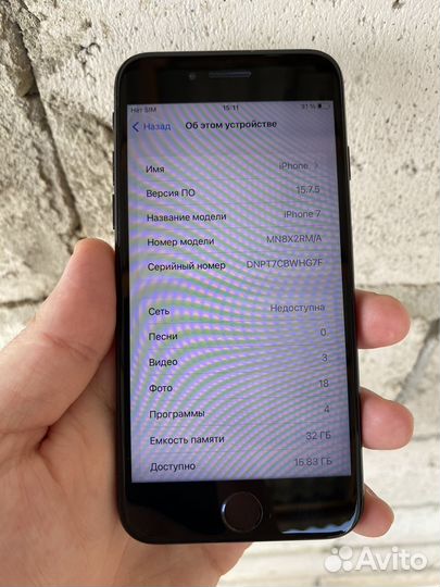 iPhone 7 32gb