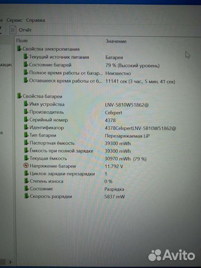 Lenovo thinkpad yega, t14g1, t14g3, x13g1