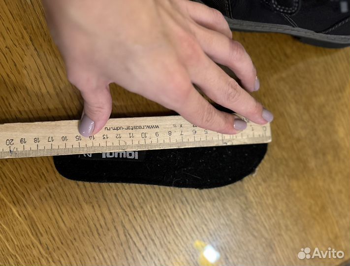 Ботинки демисезонные