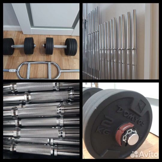 Гантели разборные диски грифы Декатлон