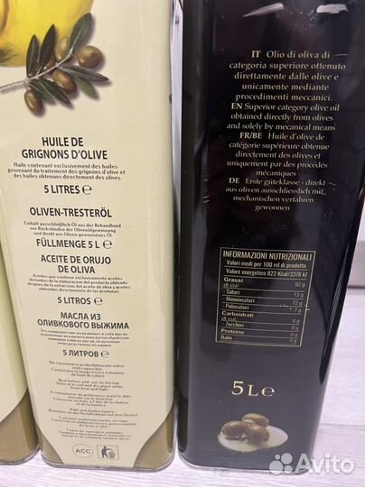 Оливковое масло Италия 5л/1л