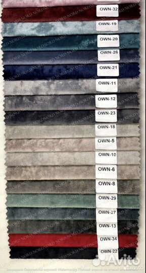 Диван евро книжка 669