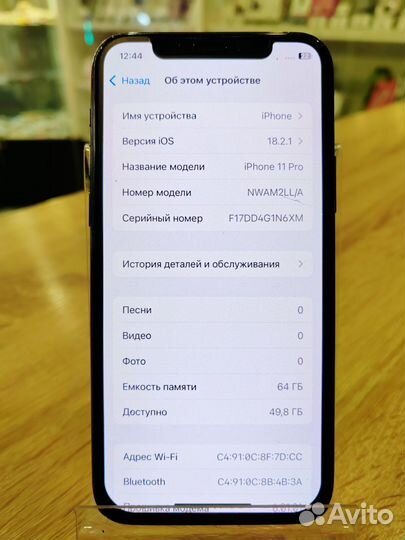 iPhone 11 Pro, 64 ГБ