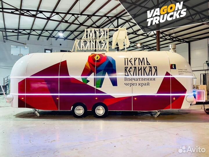 Купава новая, Еда на колесах