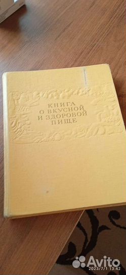 Елочные игрушки СССР и книжки