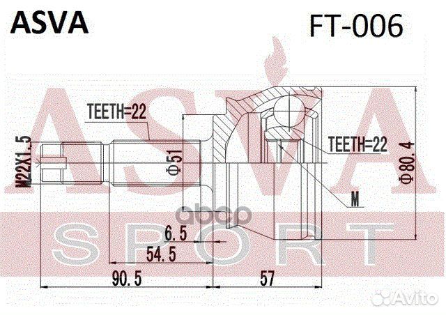 ШРУС наружный 22x51x22 doblo 2001 fiat FT-006