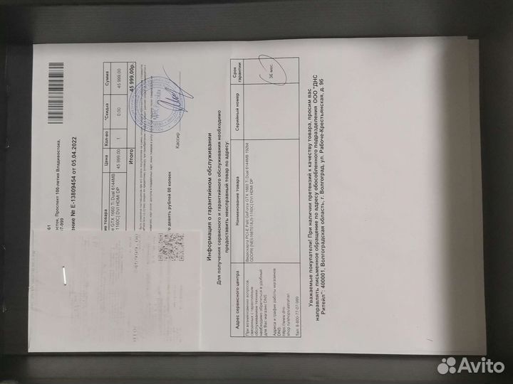 Видеокарта