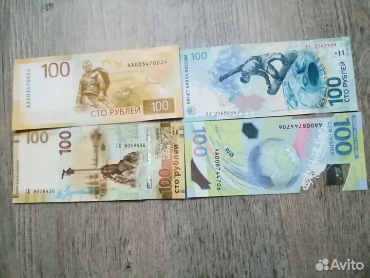 Крым, Олимпиада, Футбол, Ржев