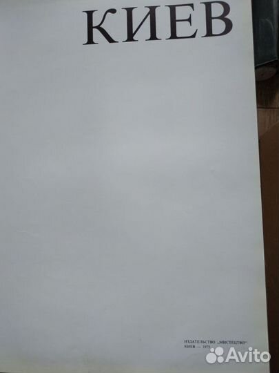 Книга Наш ребенок М. Климова