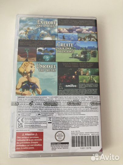 Zelda tears of the kingdom по частям