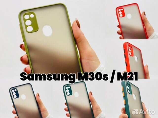 Чехол бампер для Samsung M30s / M21
