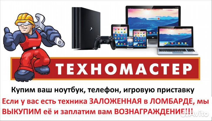 Игровая приставка xbox one X 1TB+2 Геймпада