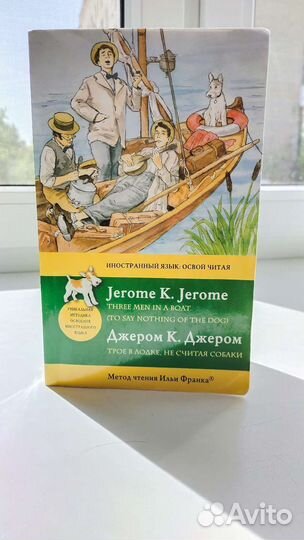 Книга на английском 