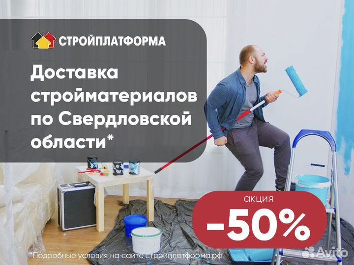Бикроэласт технониколь хпп-3,0 стеклохолст 1*15 м