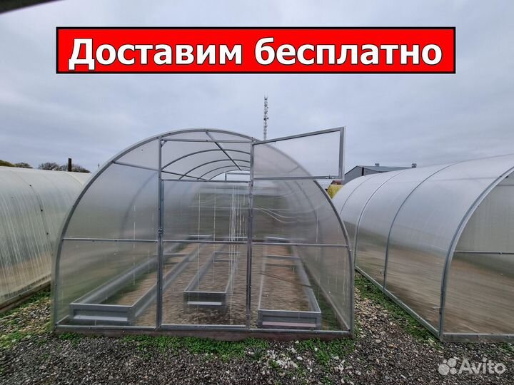 Теплица
