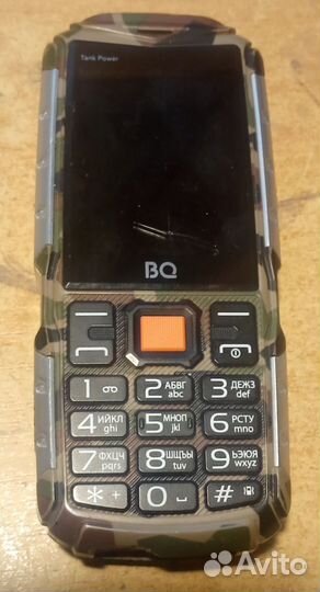 BQ 2430 Tank Power