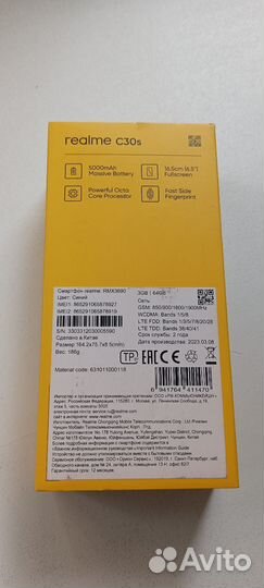 realme C30s, 4/64 ГБ