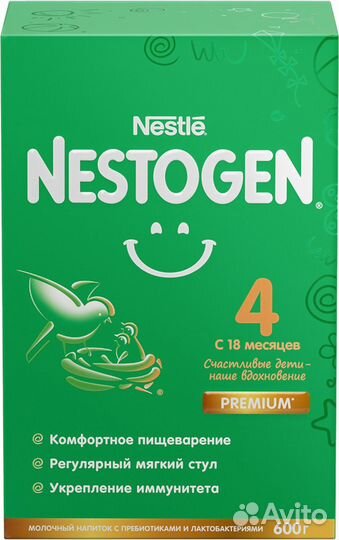 Детская молочная смесь nestogen