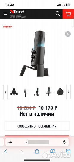 Микрофон новый Trust